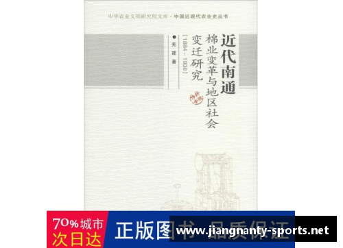 马尔凯农：共和国塑造者和社会变革的倡导者