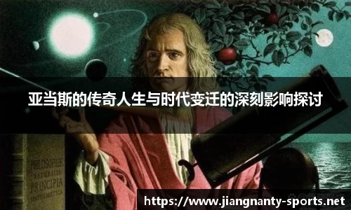 江南体育app