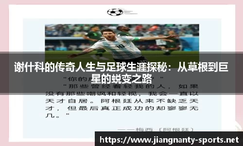 江南体育app