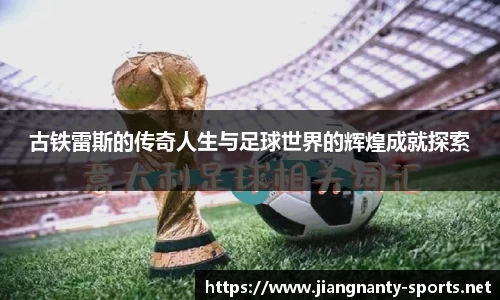江南体育官网